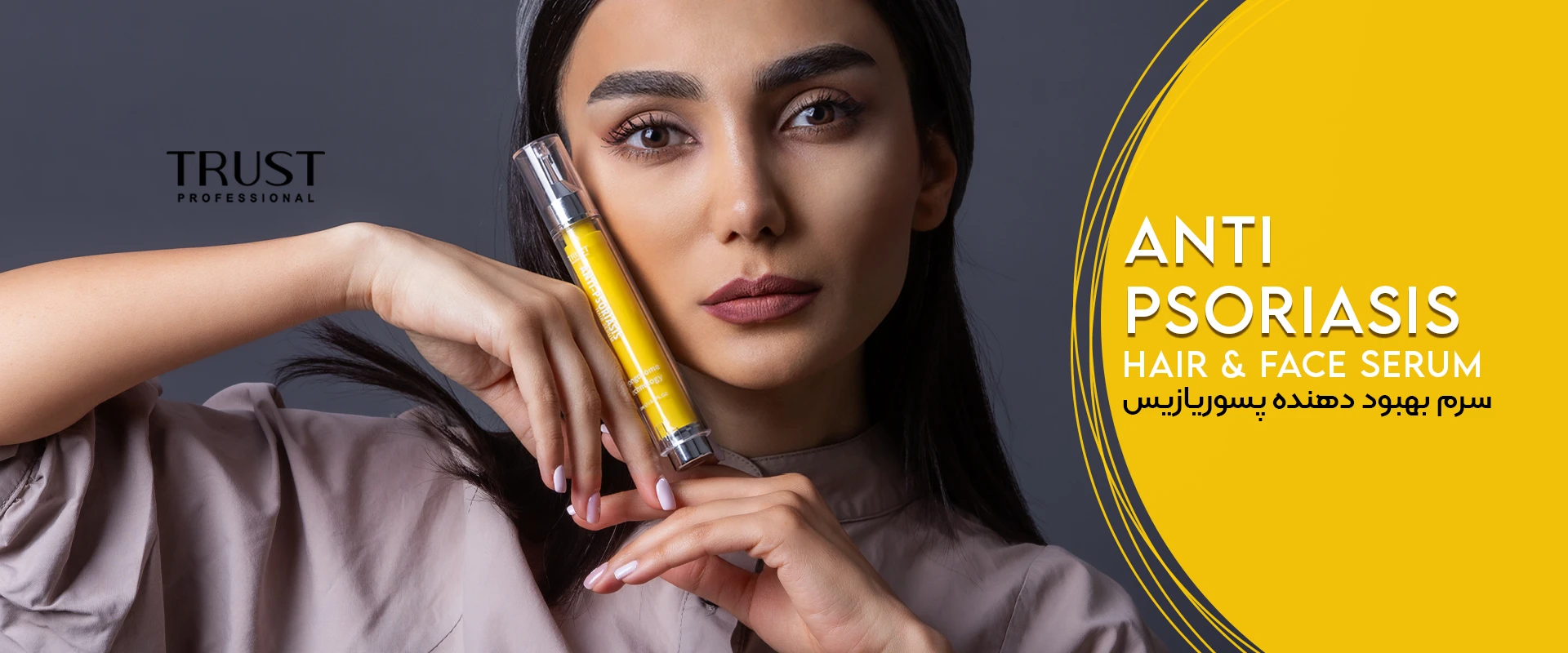 پسوریازیس چیست؟ علتها، علائم و روشهای کنترل و درمان پسوریازیس چیست؟ علتها، علائم و روشهای کنترل و درمان